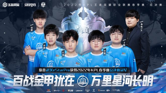 JDG滑跪！36酒肉蛋冲击 Kael +Ale迷之开团送大龙 TES3-1AL