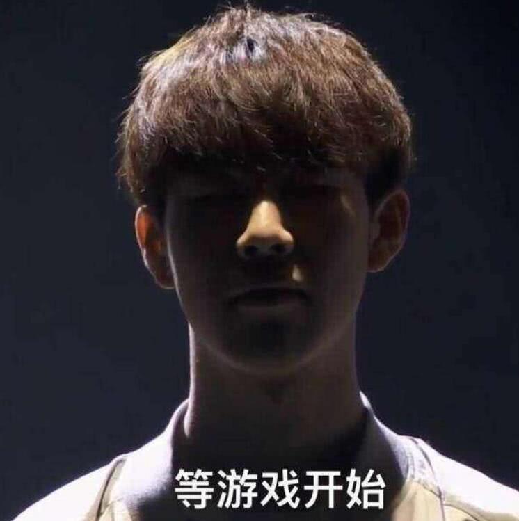 不以