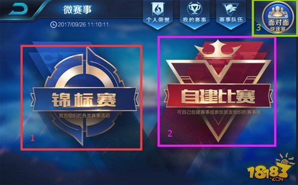 麻将中盘为什么最重要（为什么麻将中盘至关重要）