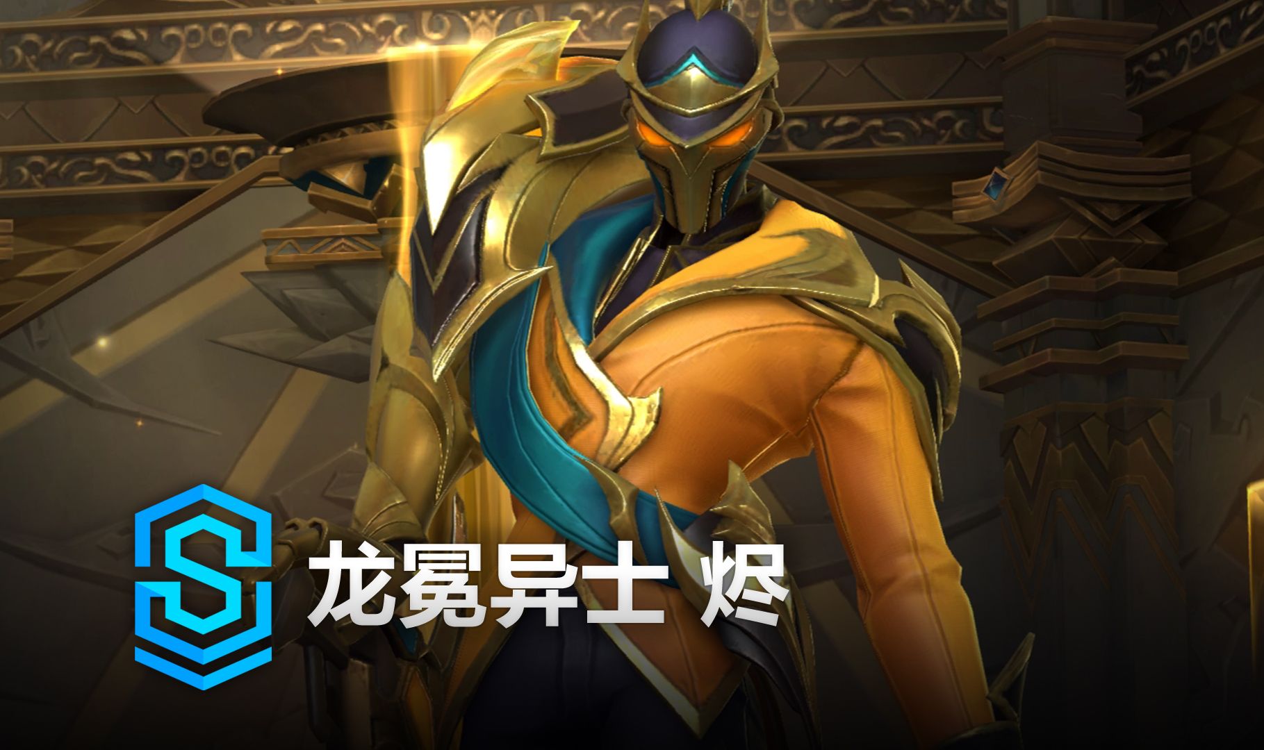 晰赢法这