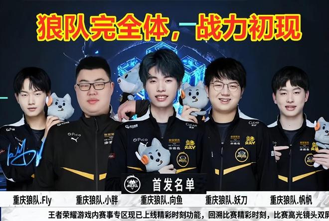 律与