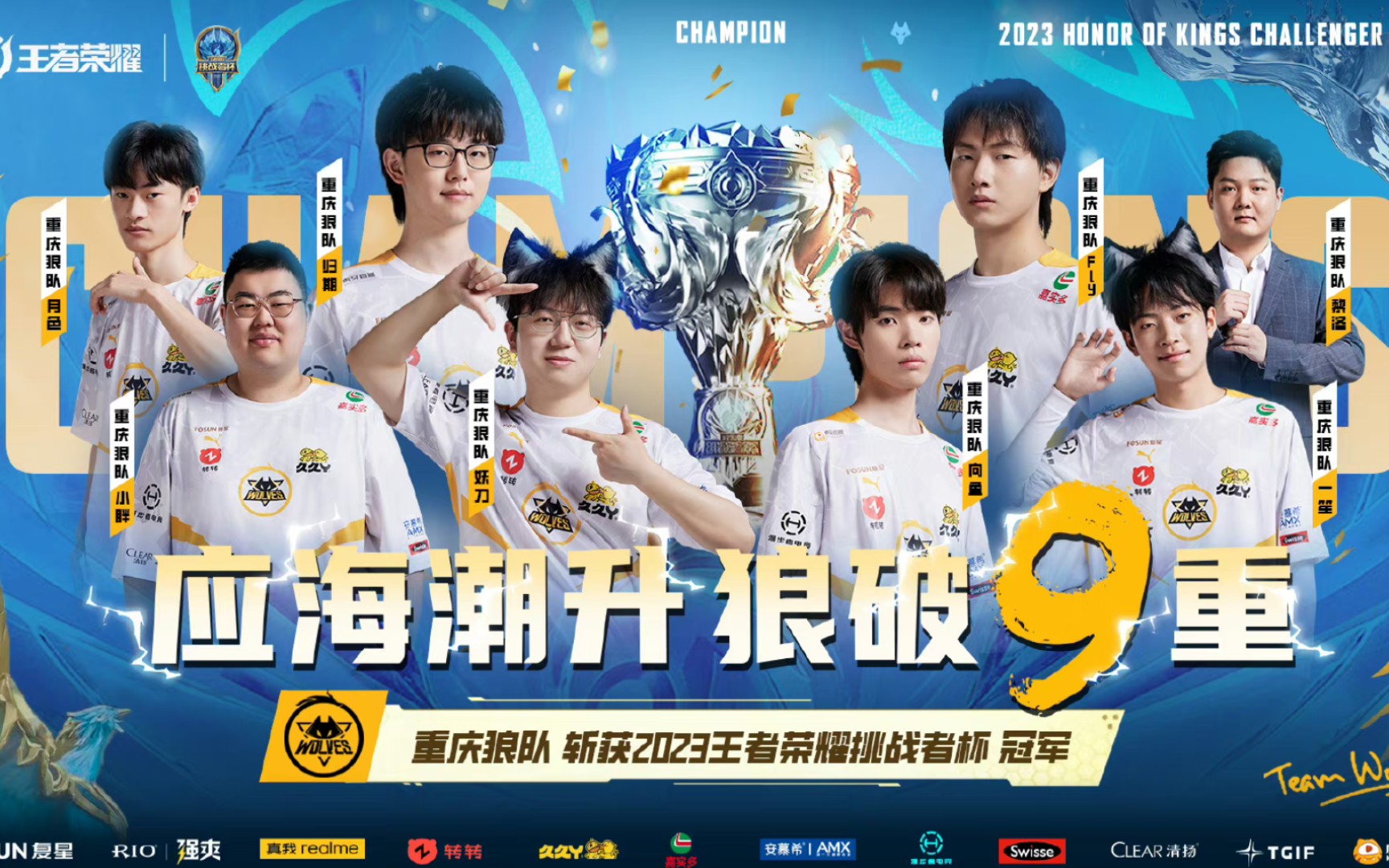 牛牛别乱冲（牛牛别冲动）