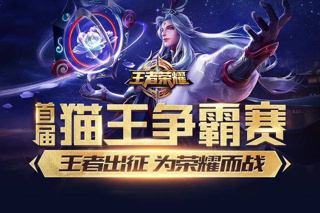 限线上