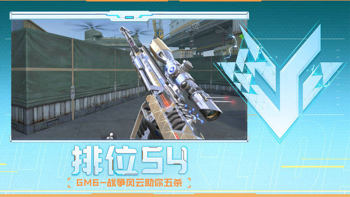 一次击杀都
