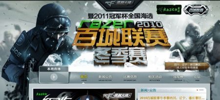 VALORANT可能会参加2025年沙特阿拉伯电子竞技世界杯