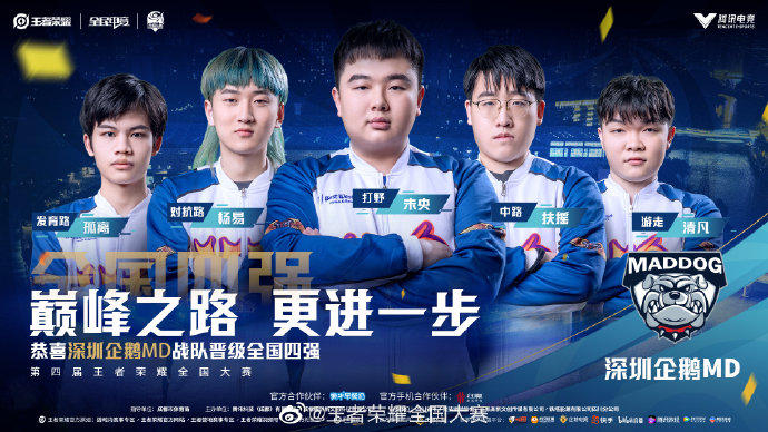 【赛后战报】股掌之中，JDG完美运营2：0战胜TT完成连胜