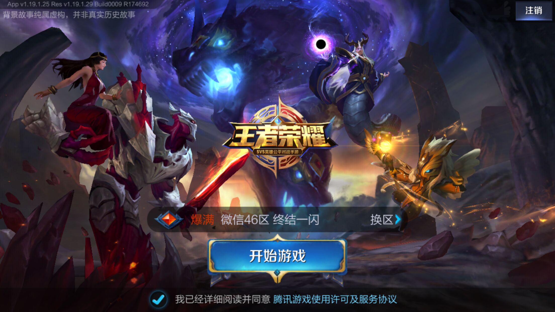来自 Weibo Gaming 的祝福视频；团队成员：新年带来新事物，愿你所有的愿望都能成真！