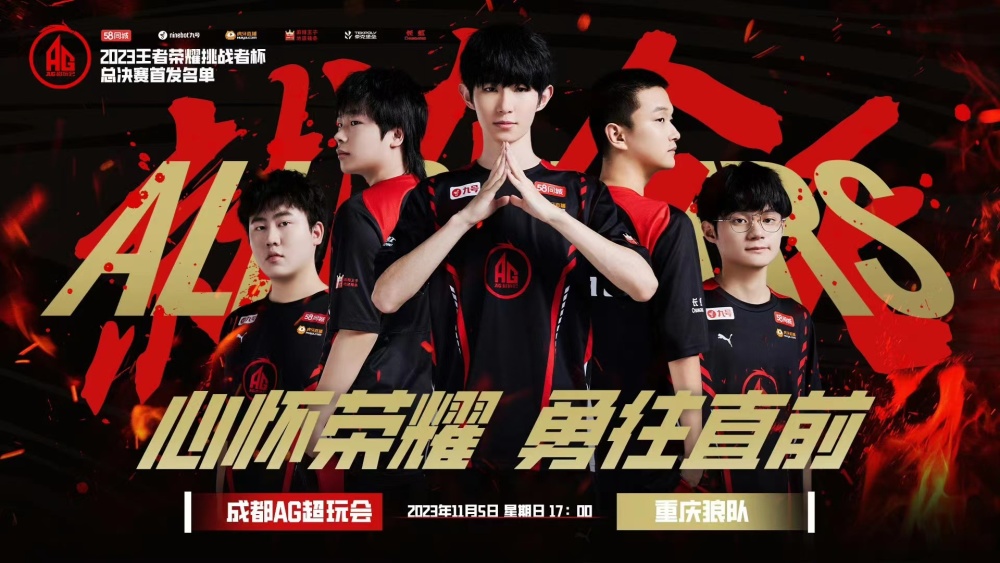 Leen成为 Monte 主力阵容球员