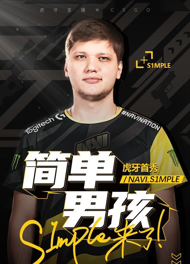 证明